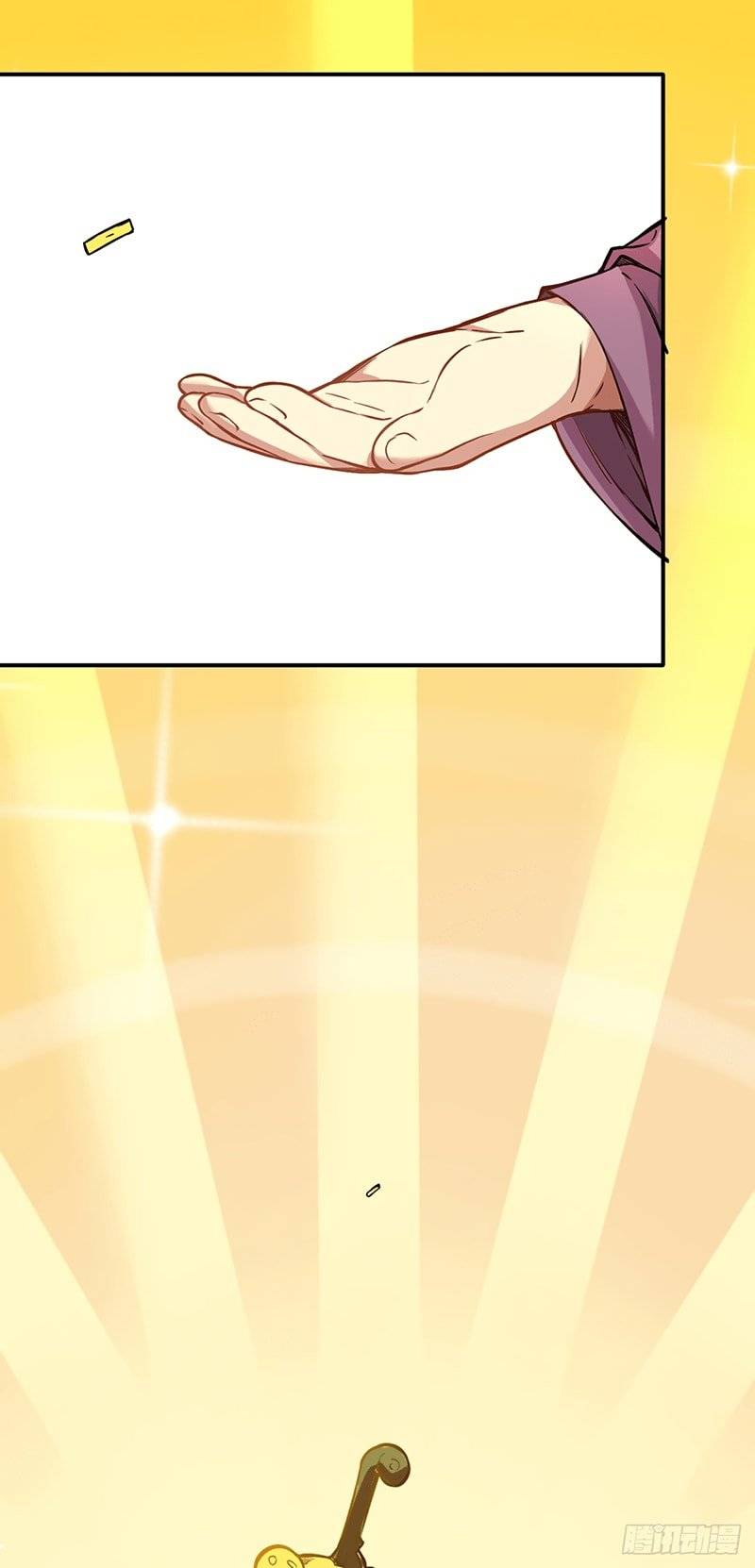Page 10 of Chapter 247