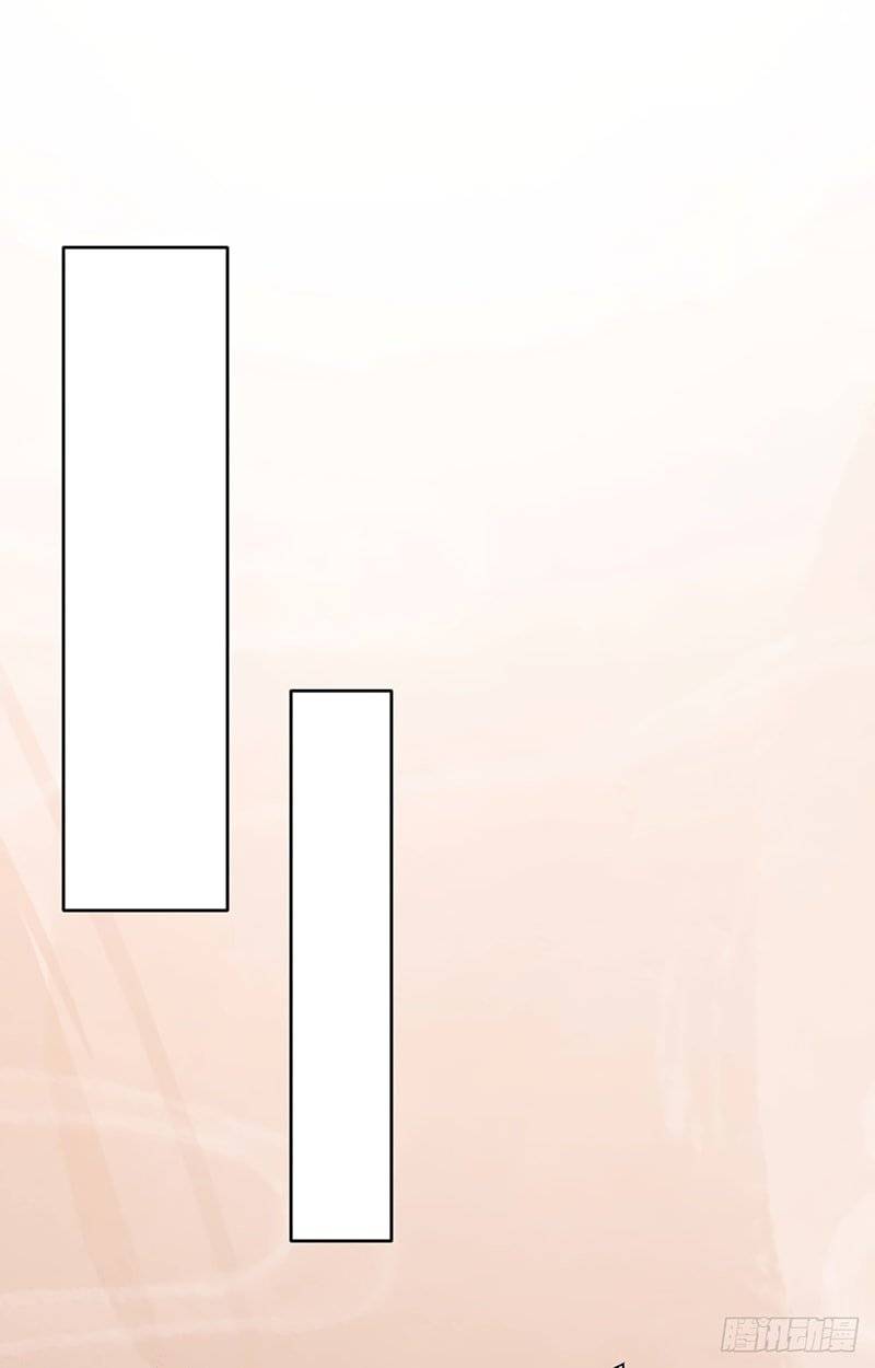 Page 15 of Chapter 247