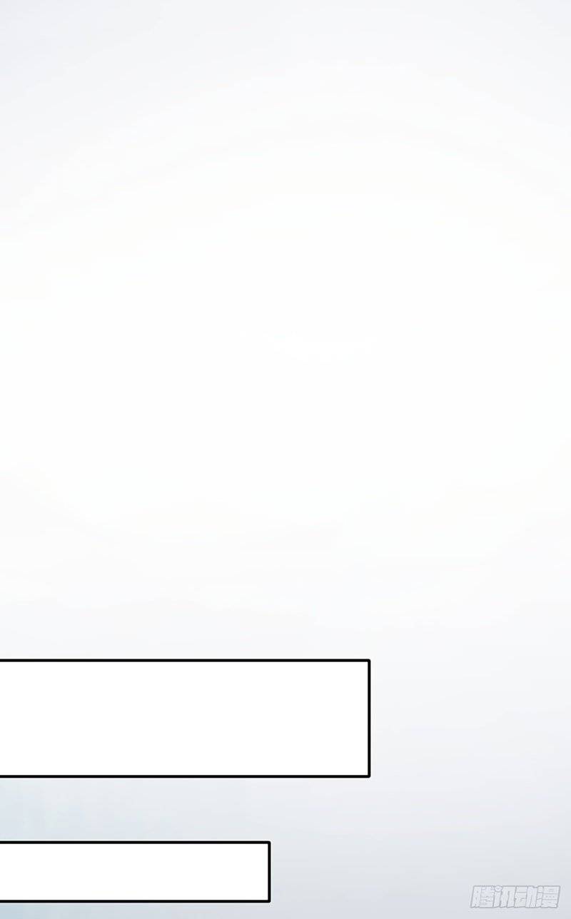 Page 32 of Chapter 247