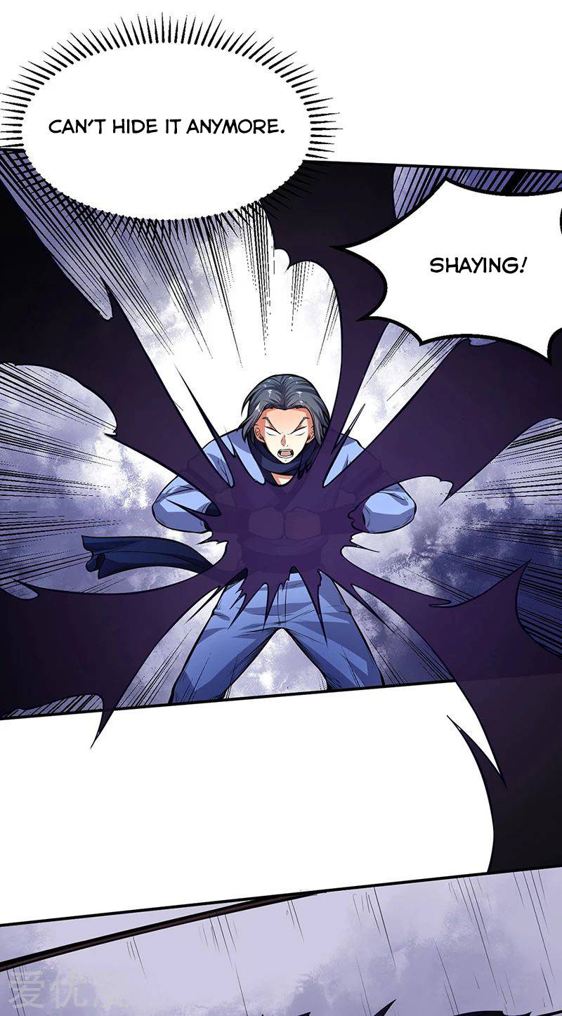 Page 20 of Chapter 250