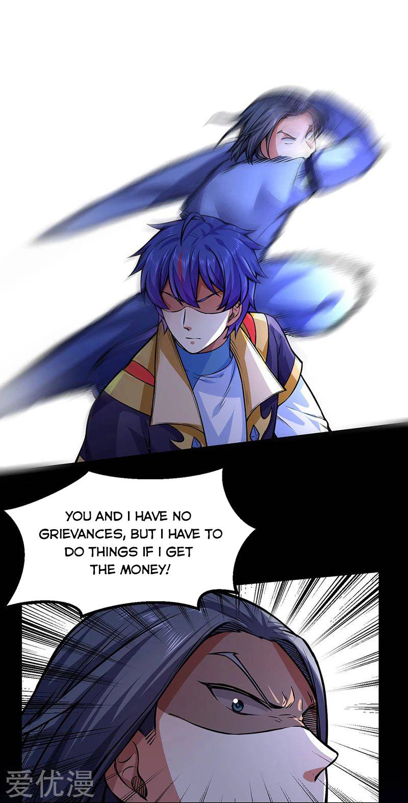 Page 23 of Chapter 250