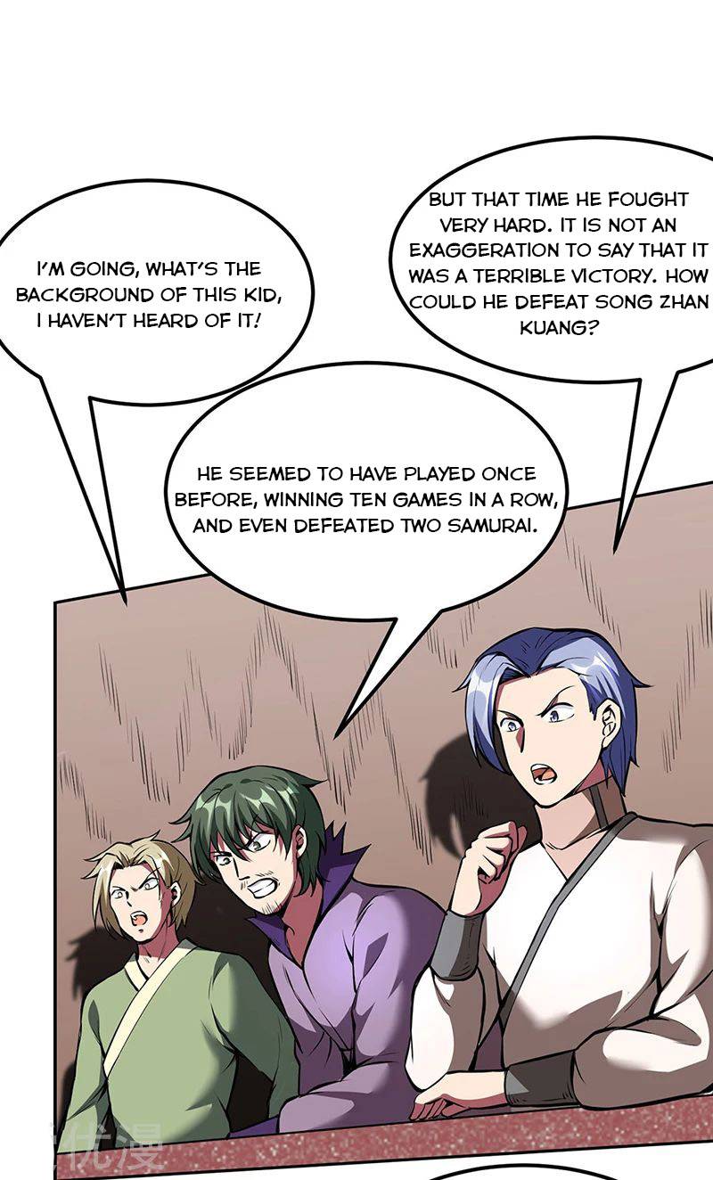 Page 10 of Chapter 251