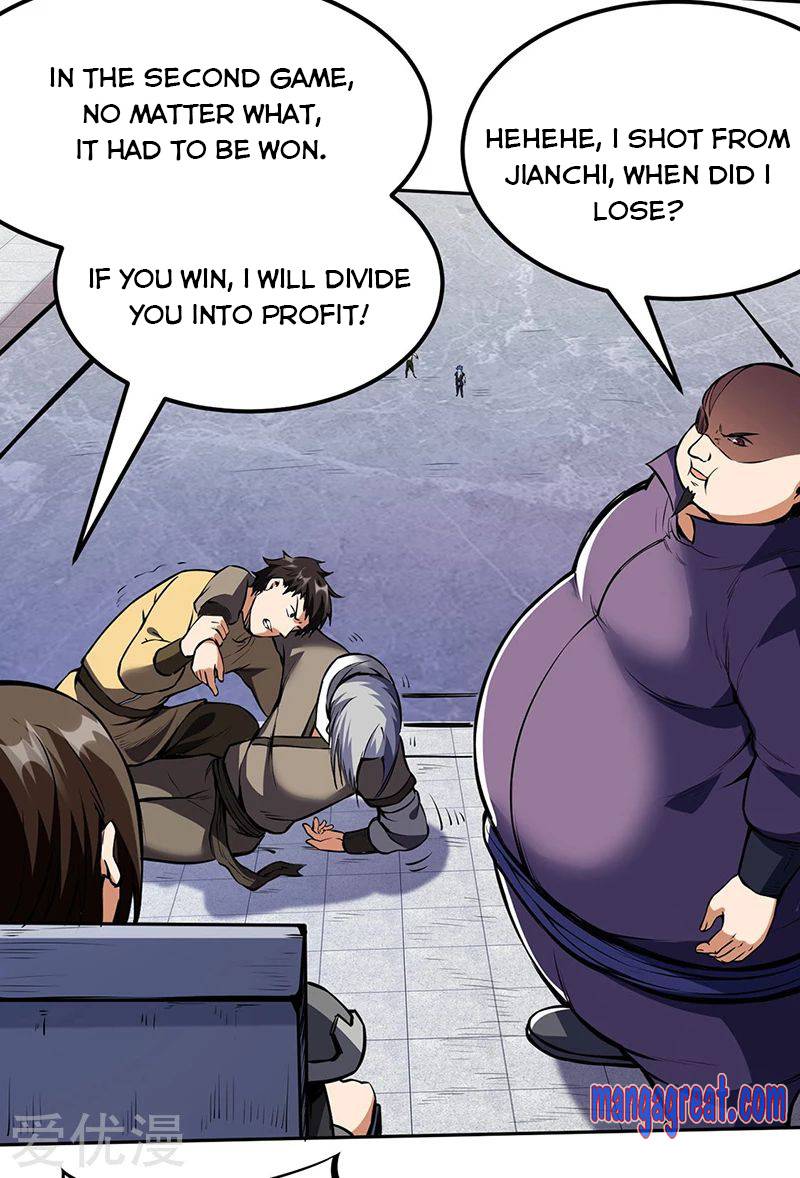 Page 12 of Chapter 251