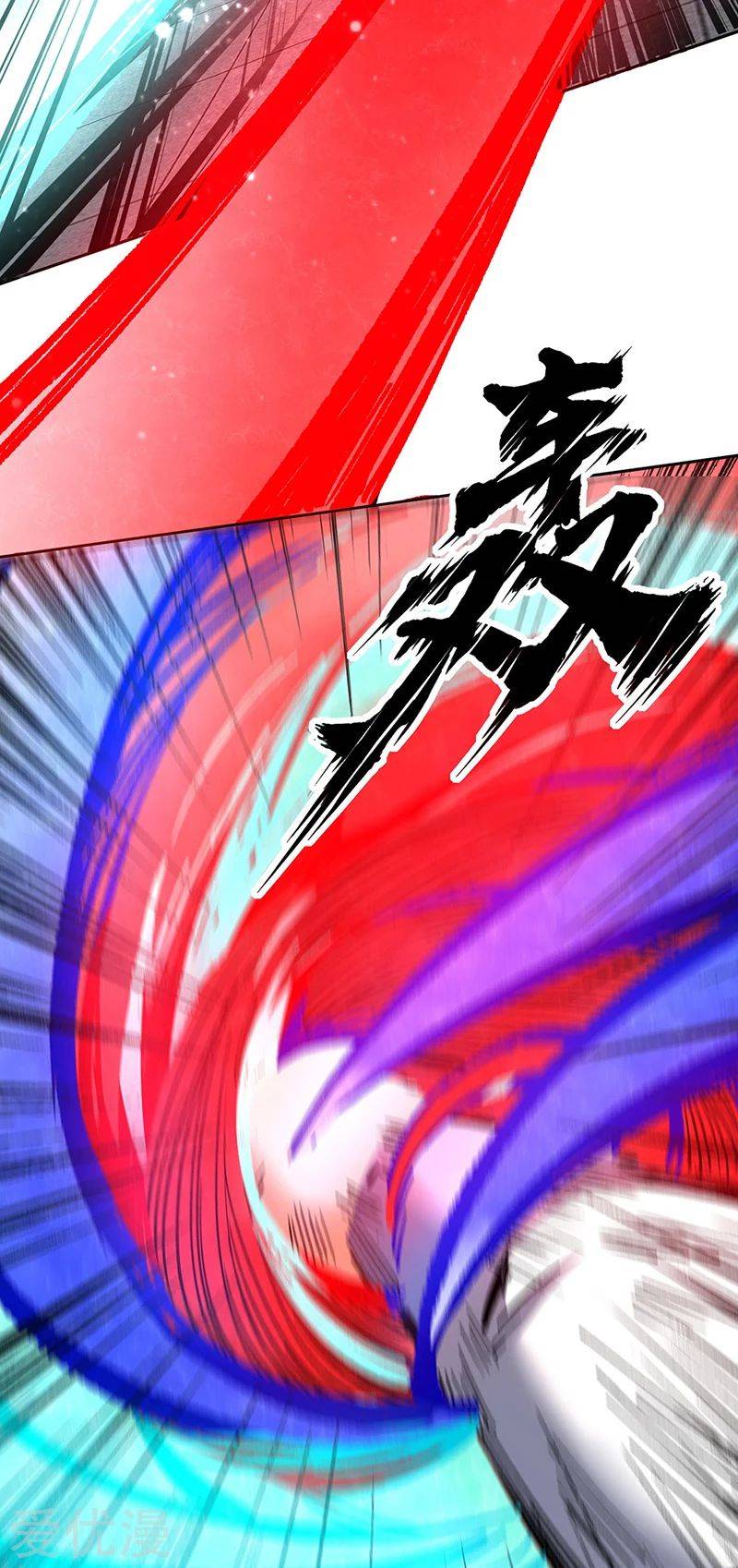 Page 28 of Chapter 251