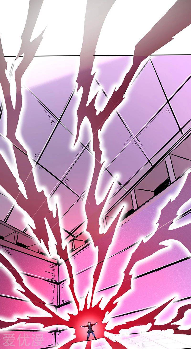 Page 1 of Chapter 254