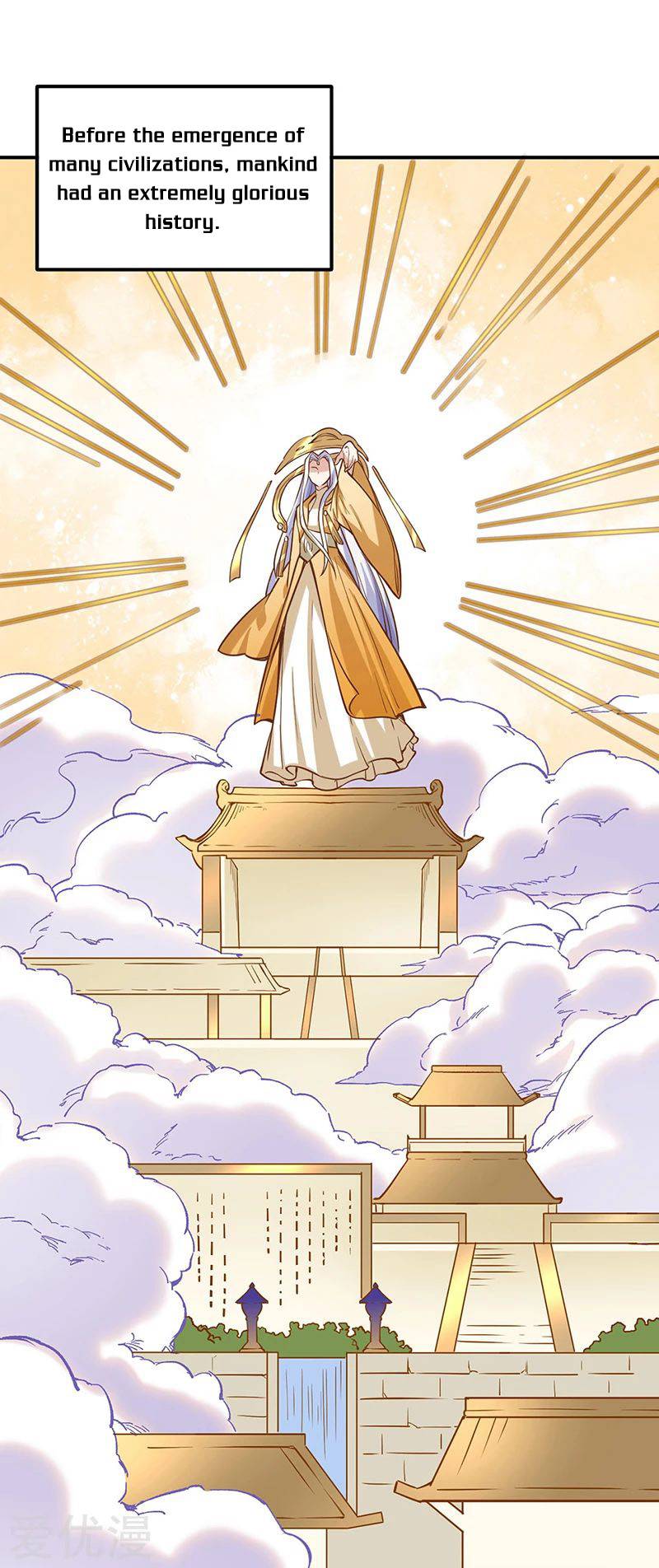 Page 1 of Chapter 255