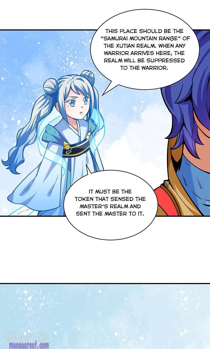Page 14 of Chapter 255