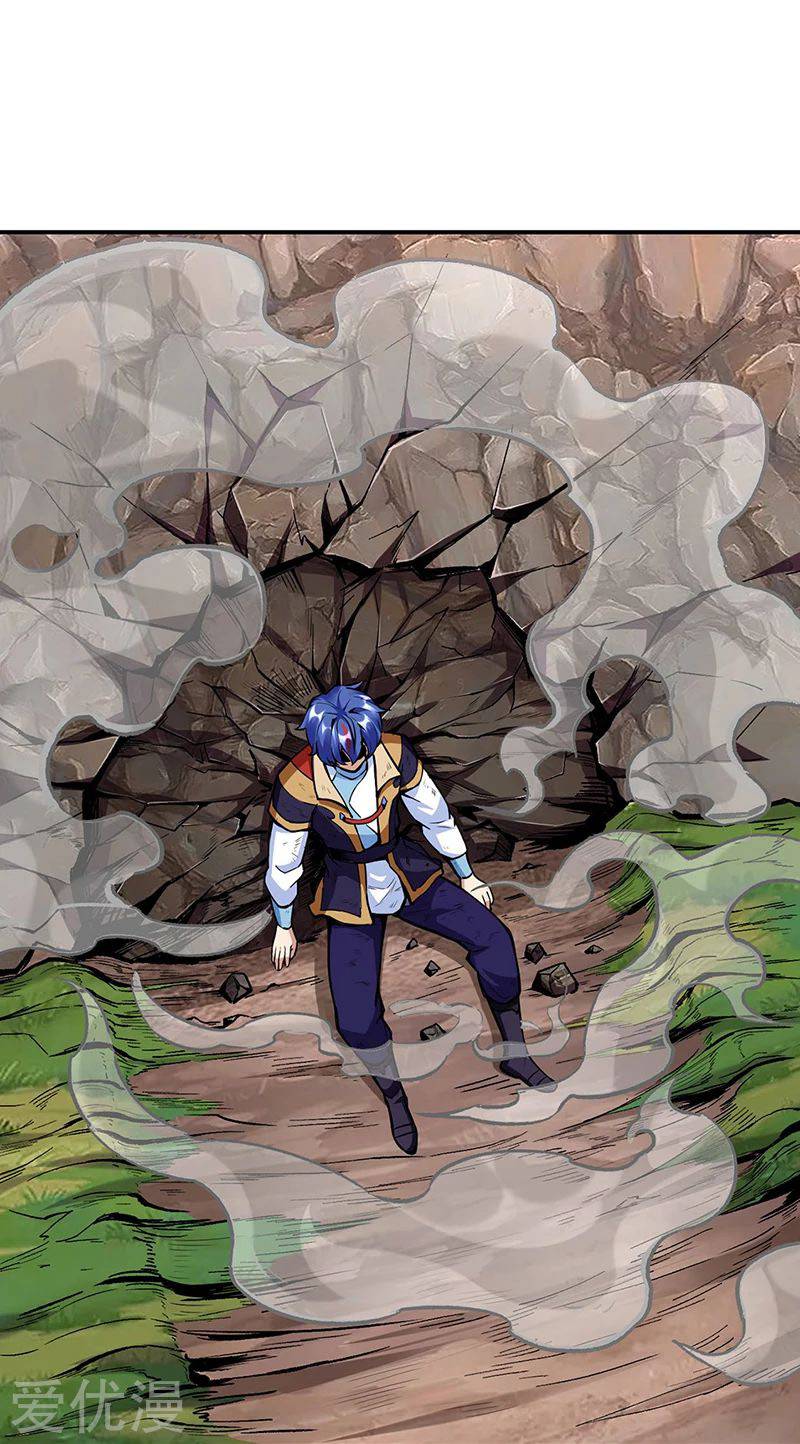 Page 1 of Chapter 256