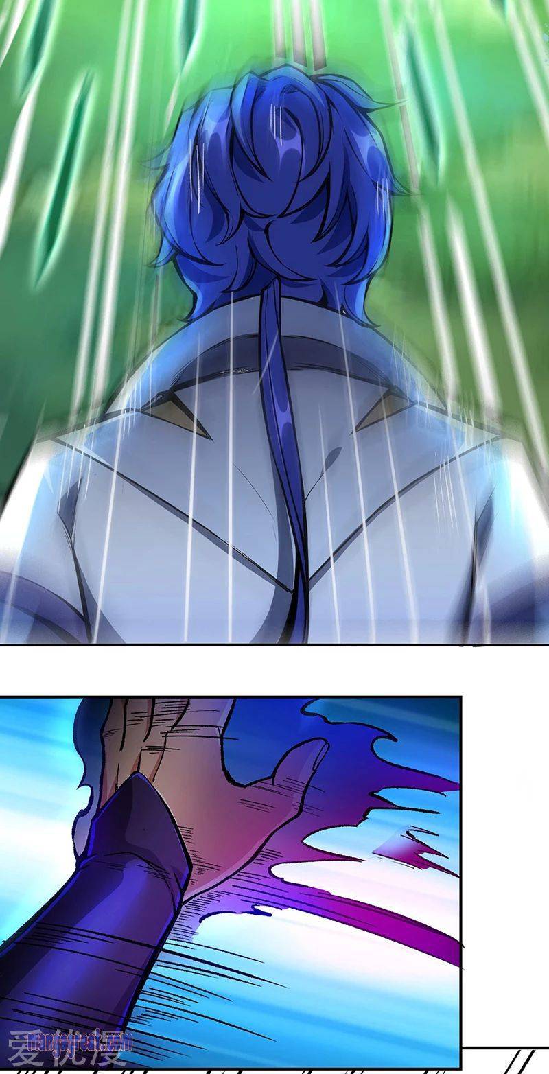 Page 11 of Chapter 256