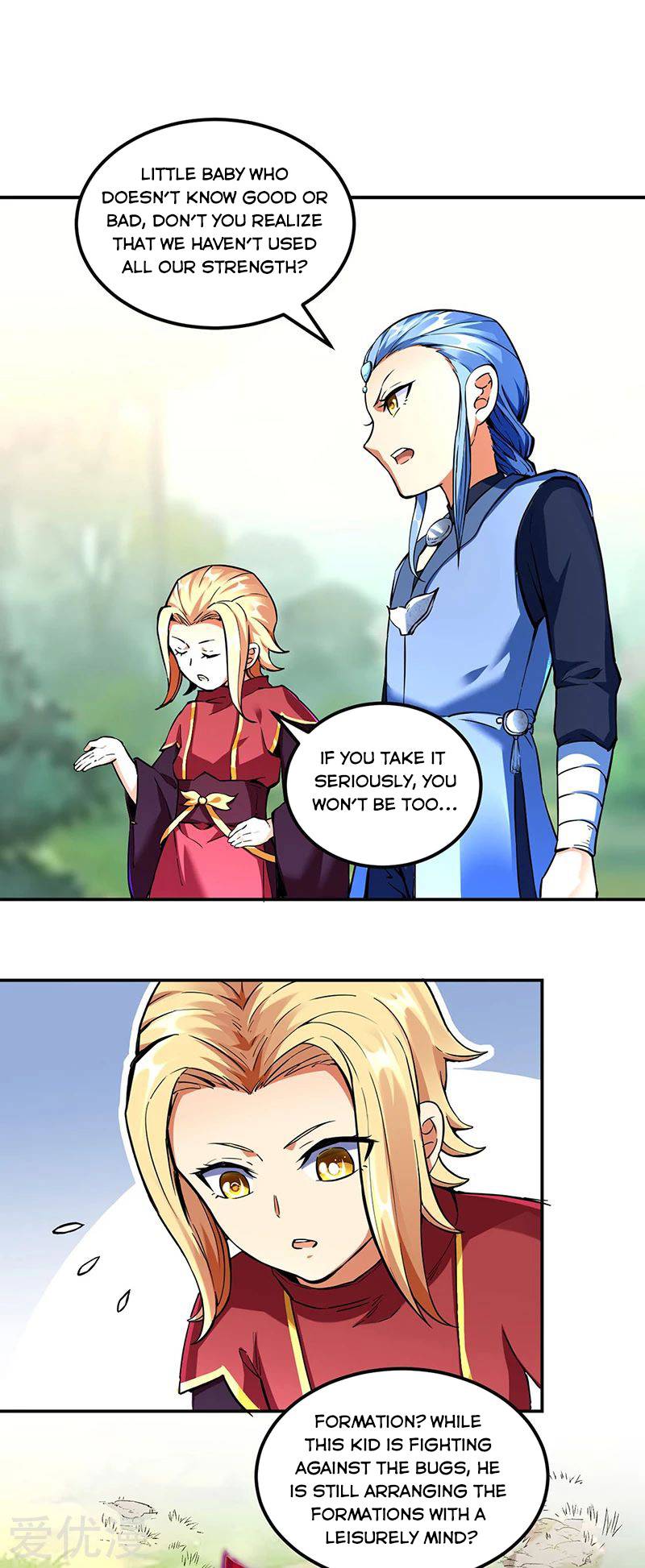 Page 24 of Chapter 256