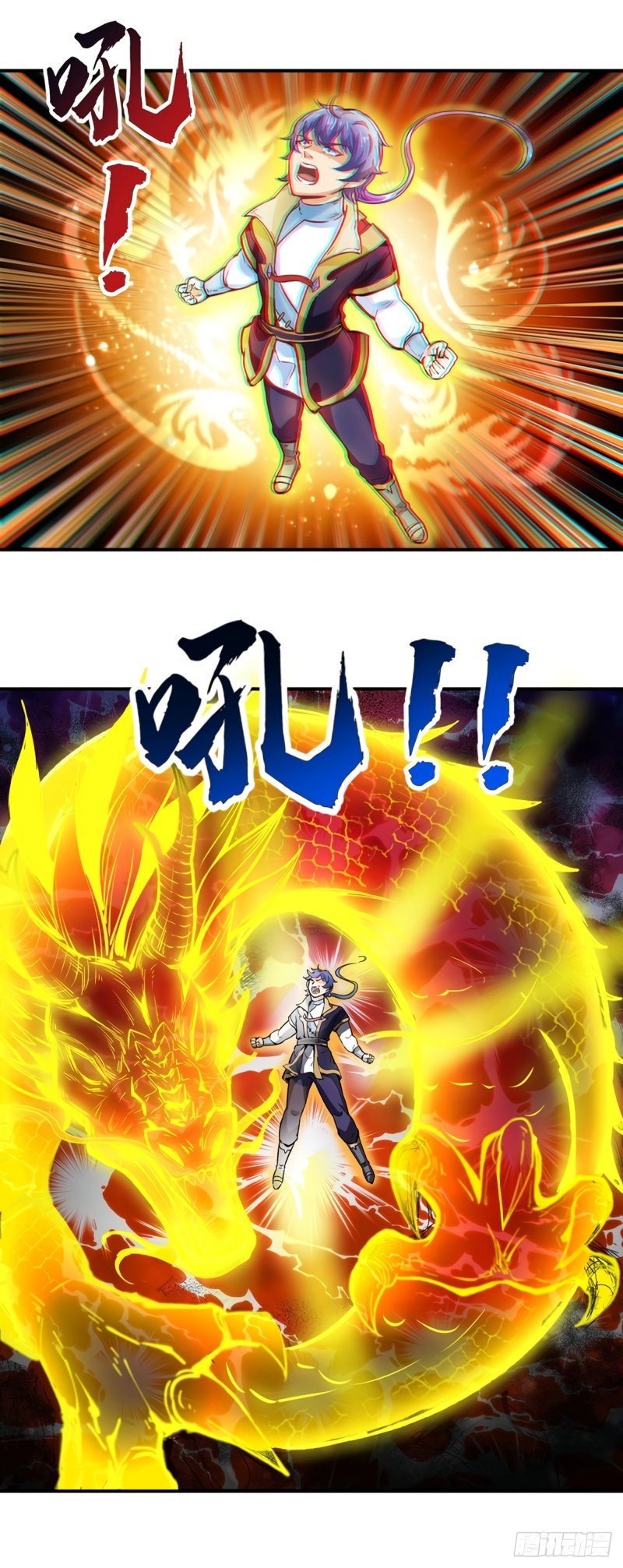Page 4 of Chapter 293.1