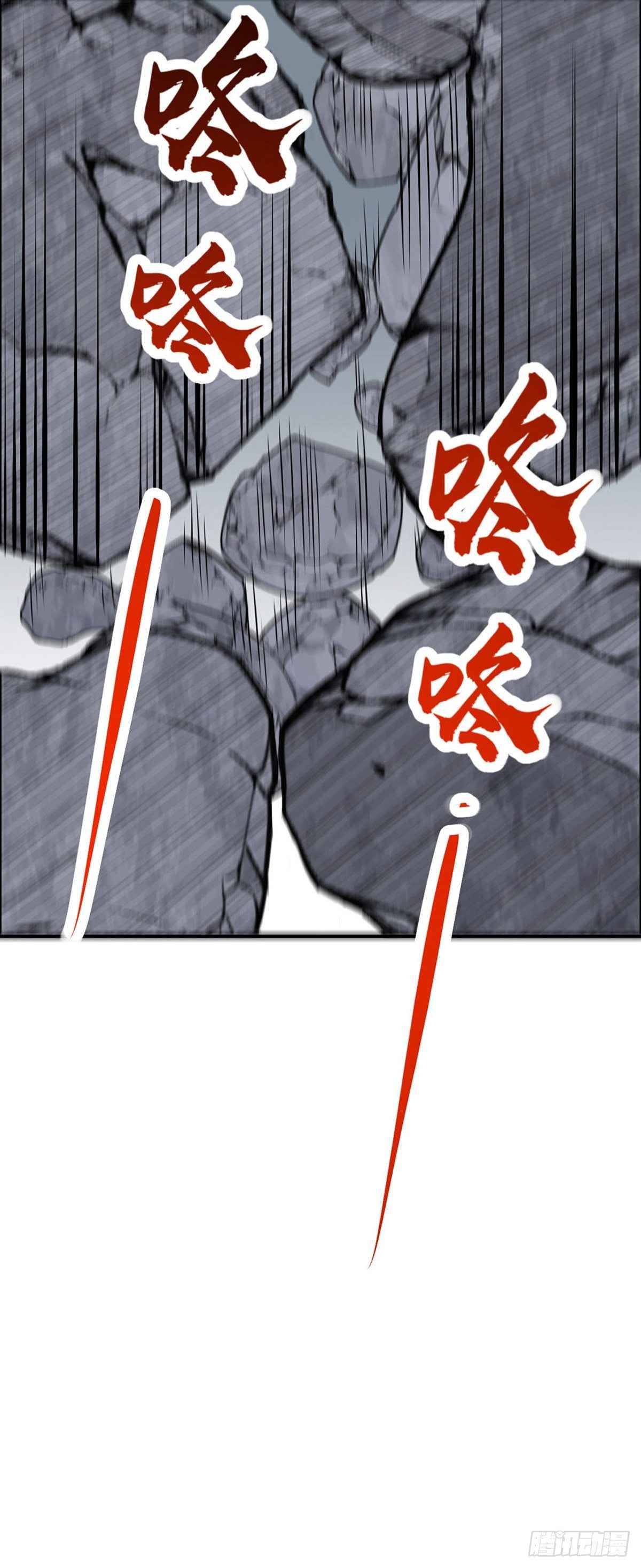 Page 23 of Chapter 326