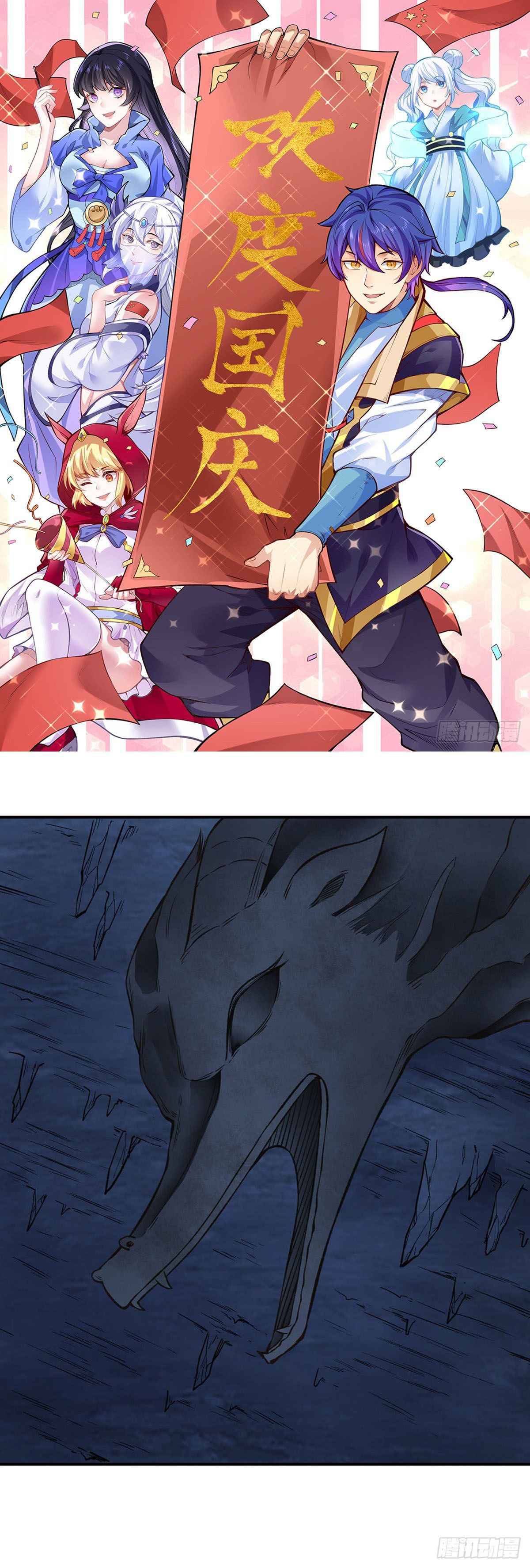 Page 1 of Chapter 332