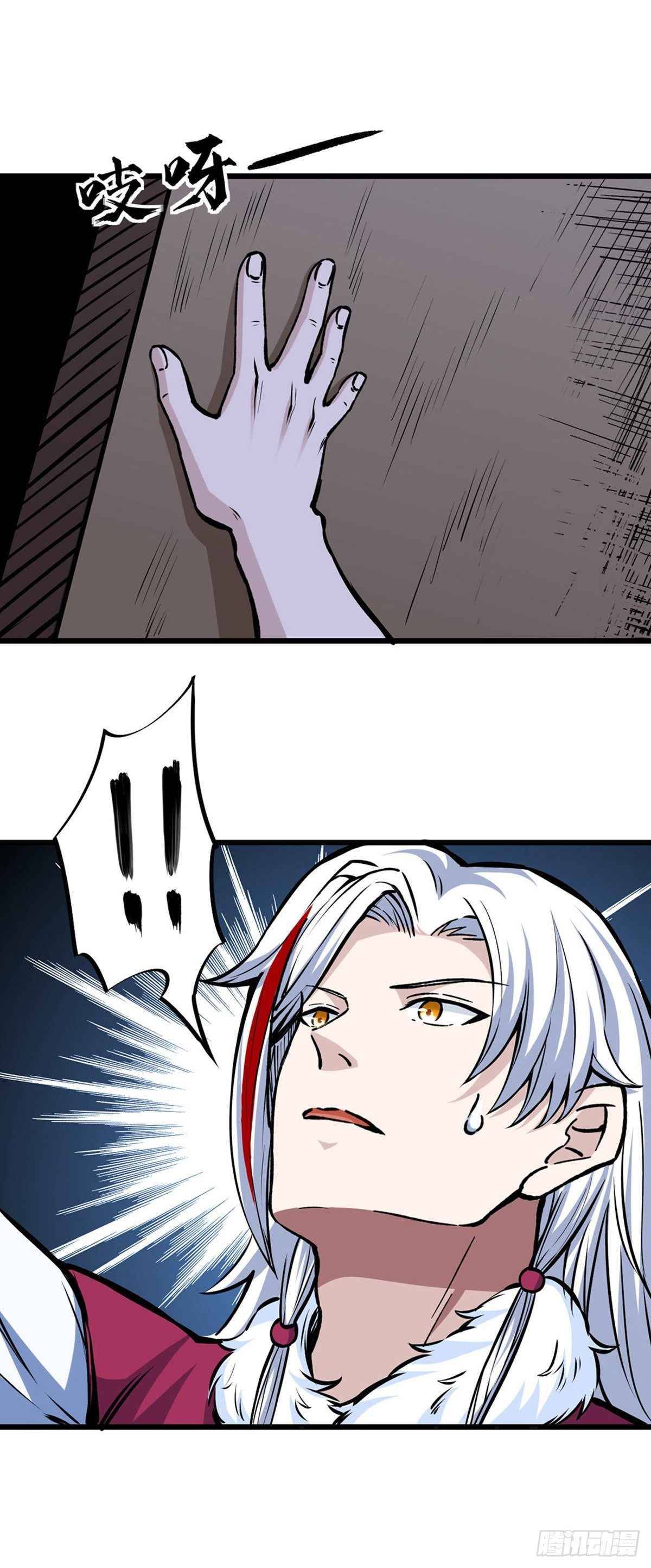 Page 10 of Chapter 335