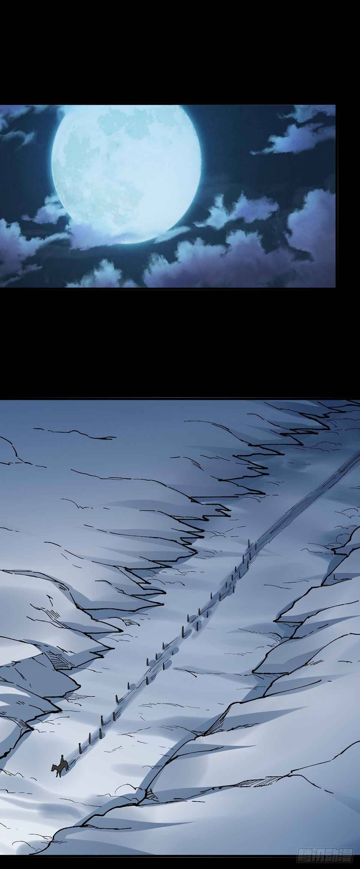 Page 6 of Chapter 348