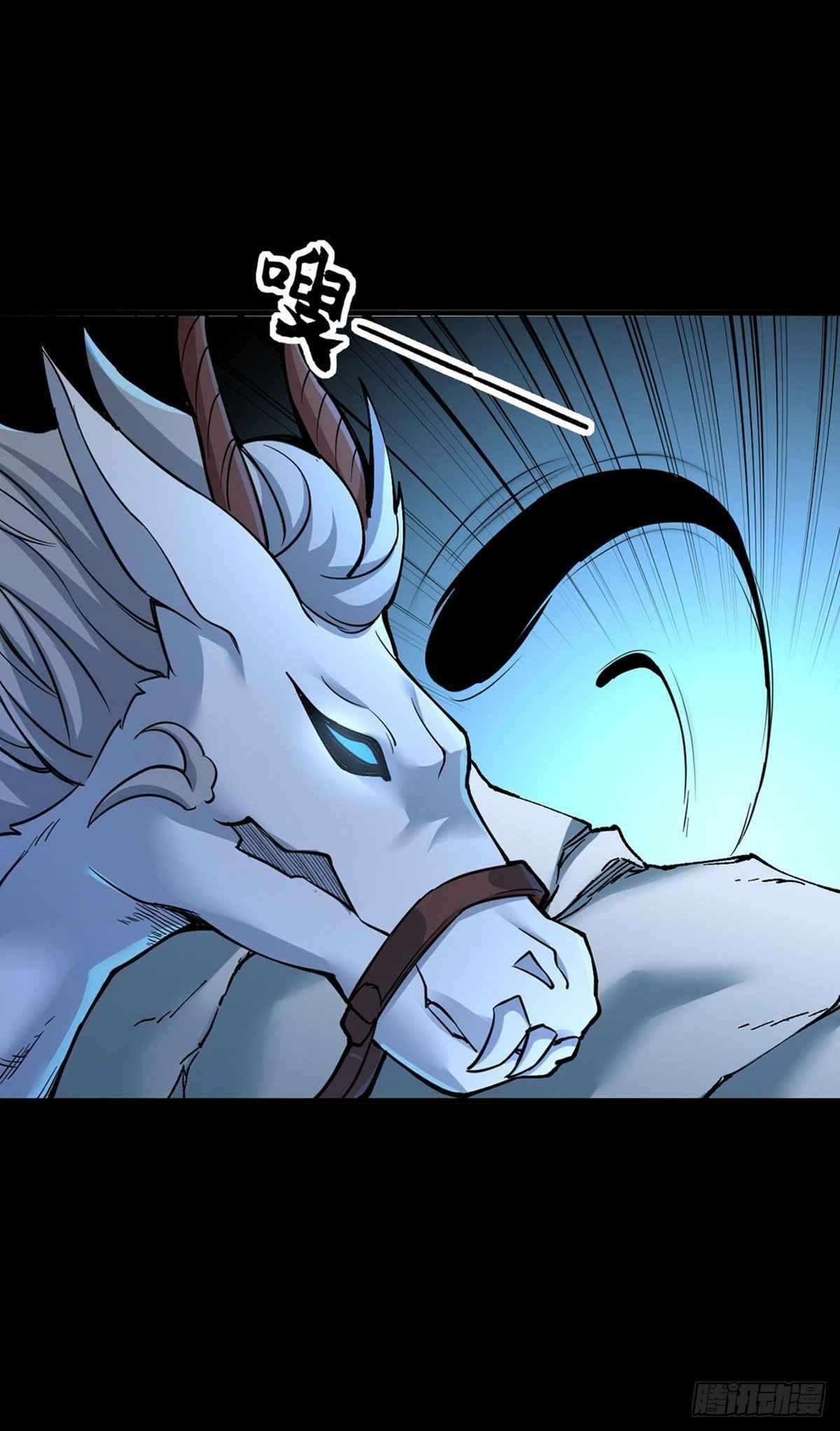 Page 11 of Chapter 348
