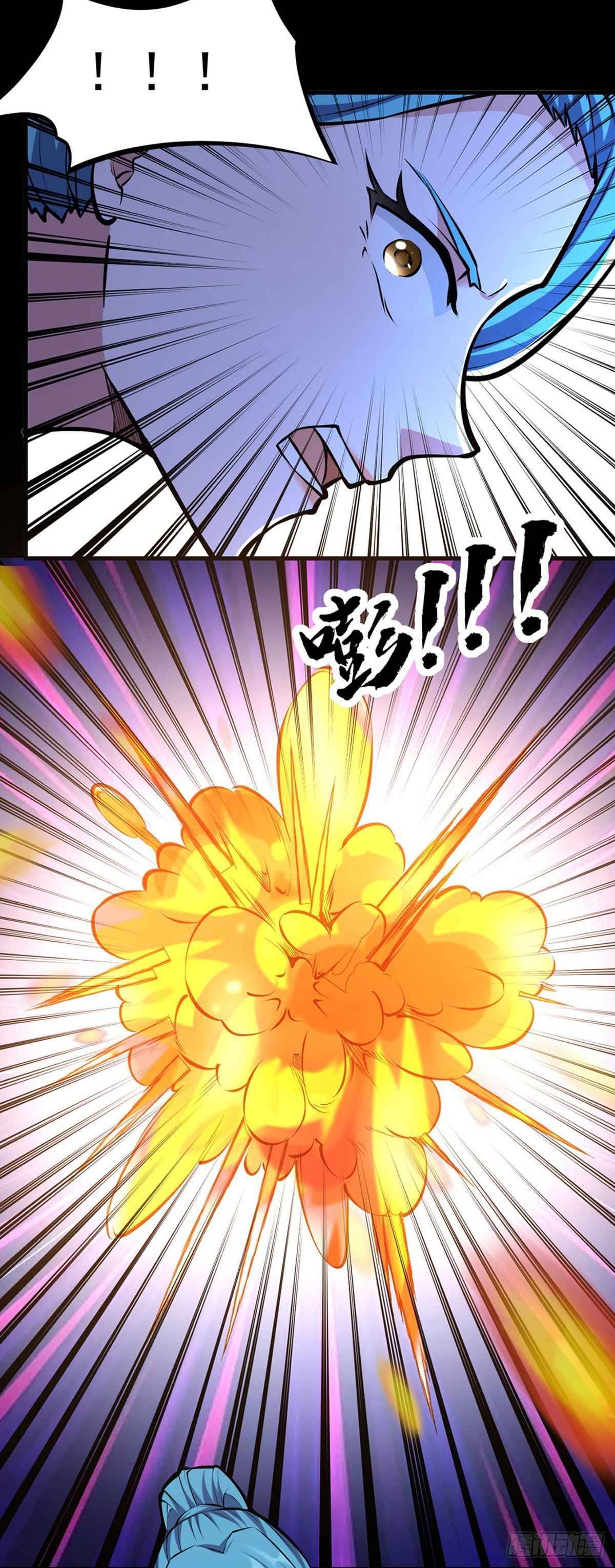Page 21 of Chapter 348