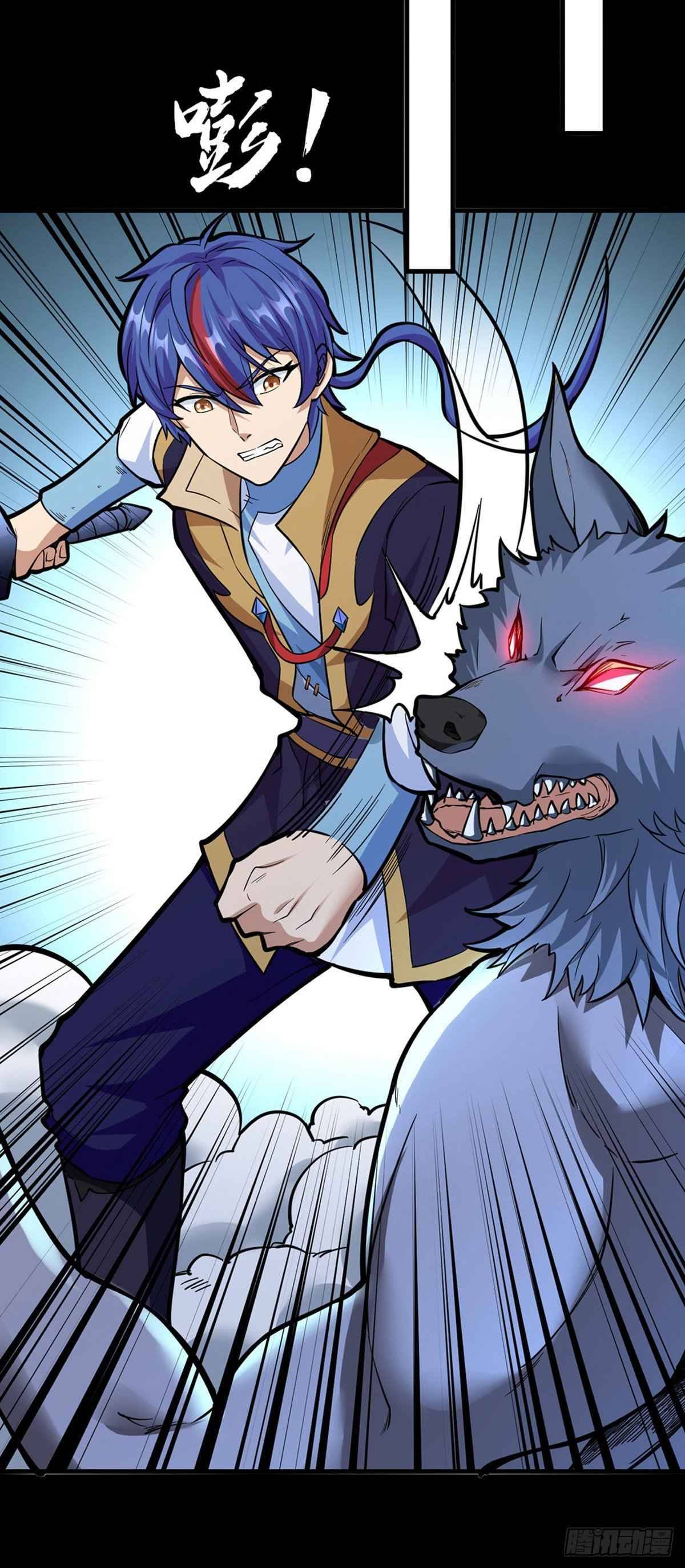 Page 25 of Chapter 348