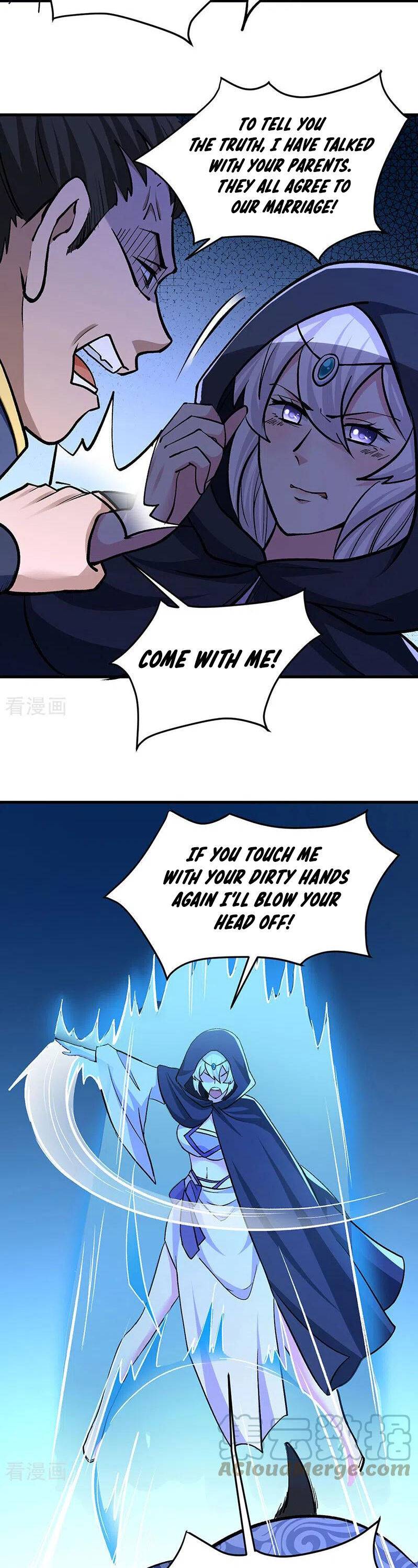 Page 12 of Chapter 381