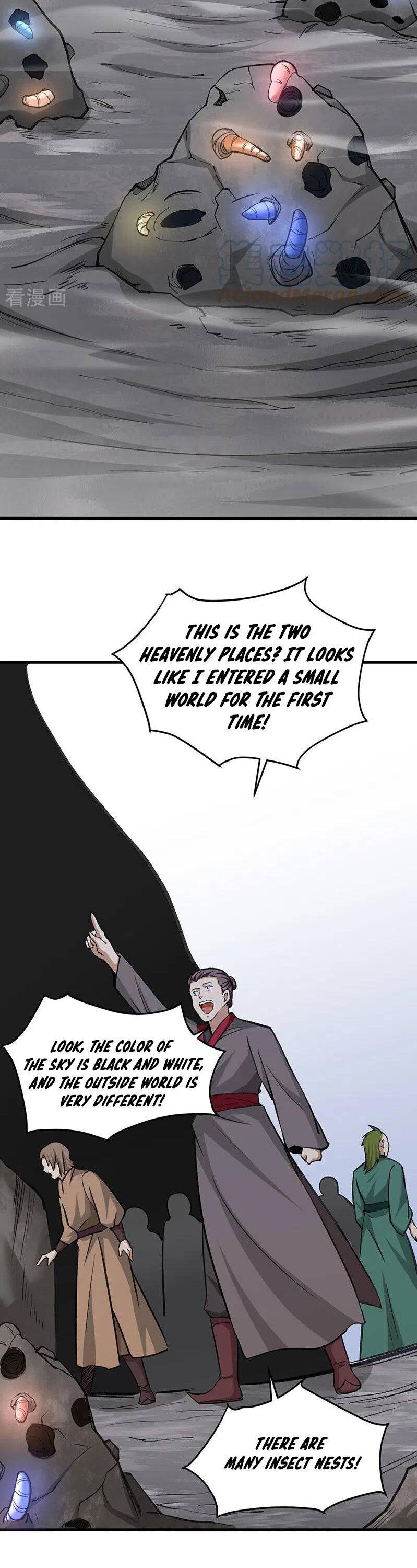 Page 17 of Chapter 381