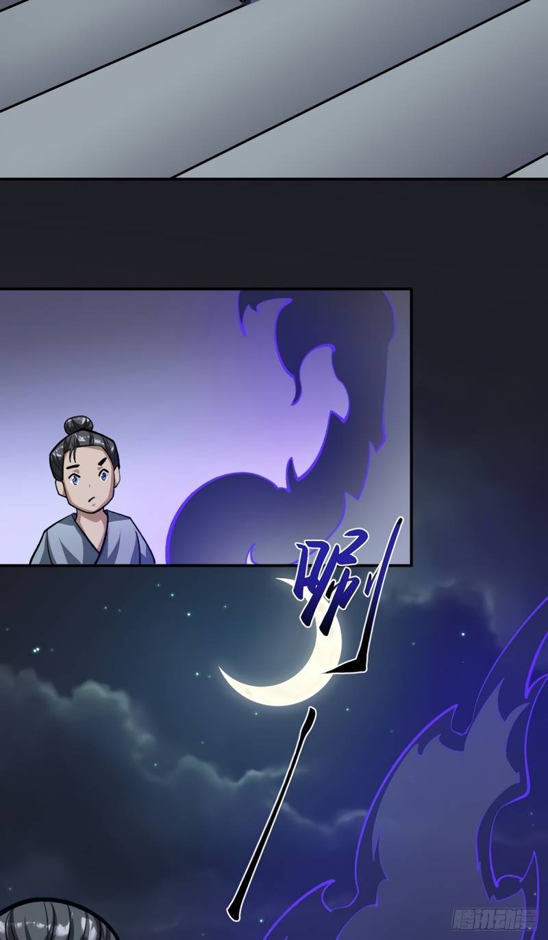 Page 30 of Chapter 478