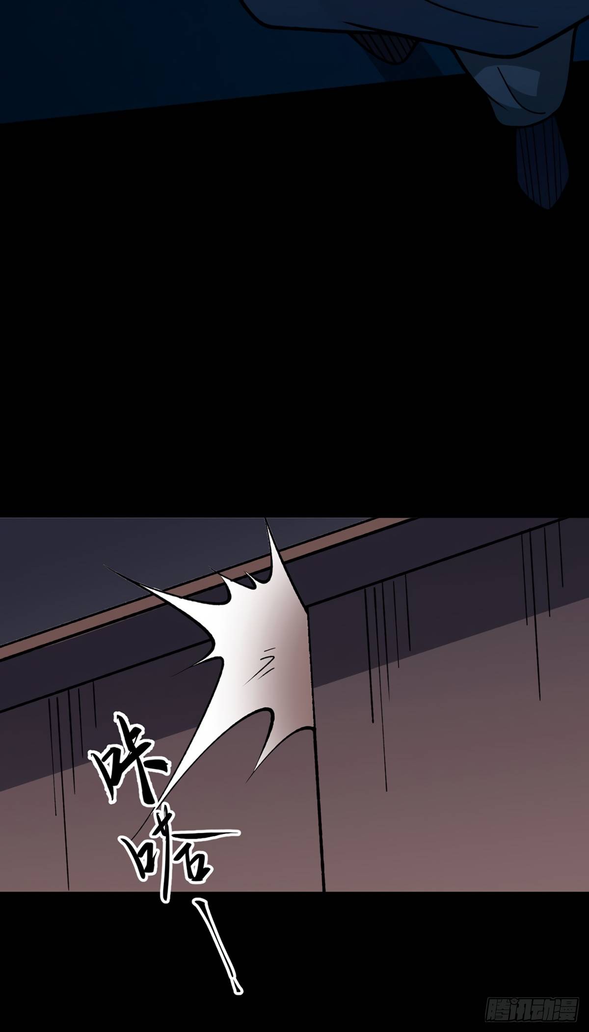 Page 12 of Chapter 479.1