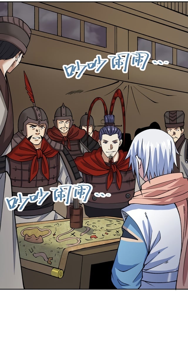 Page 29 of Chapter 480.1