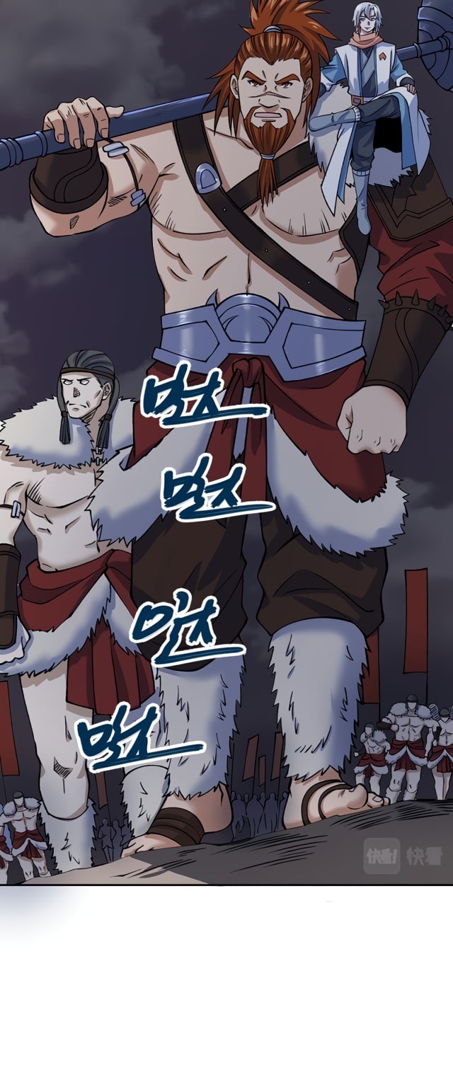 Page 40 of Chapter 480.1