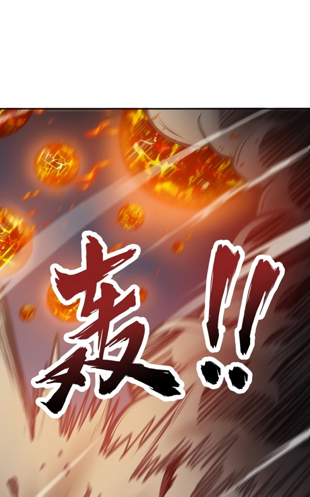 Page 2 of Chapter 481.1
