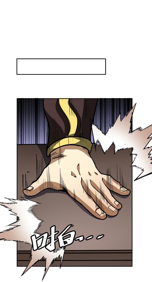 Page 35 of Chapter 481.1