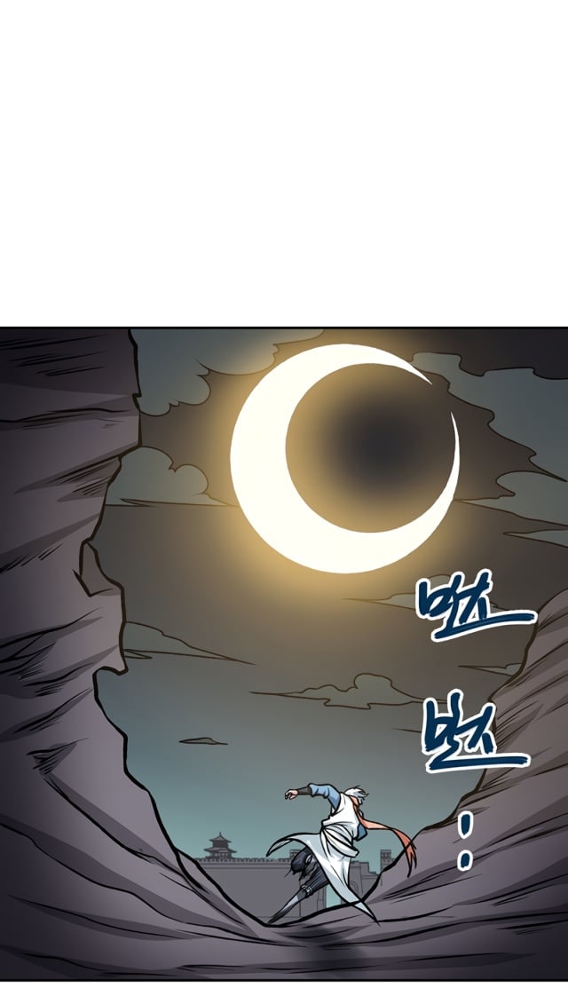 Page 10 of Chapter 482.1