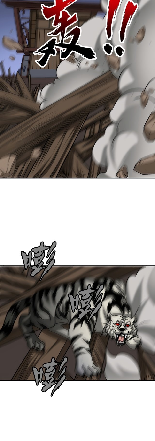 Page 44 of Chapter 482.1