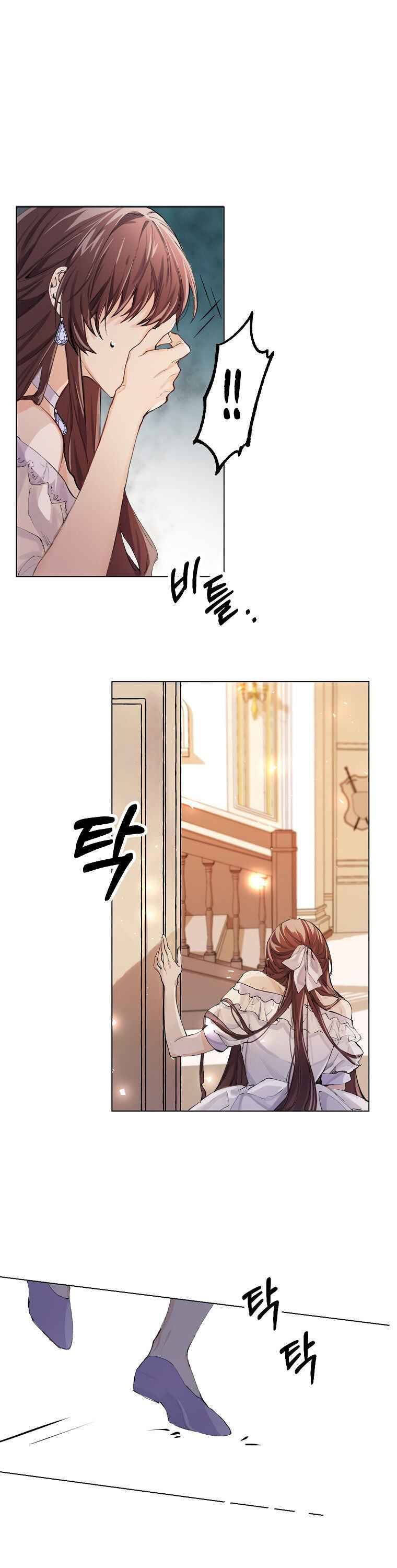 Page 6 of Chapter 2