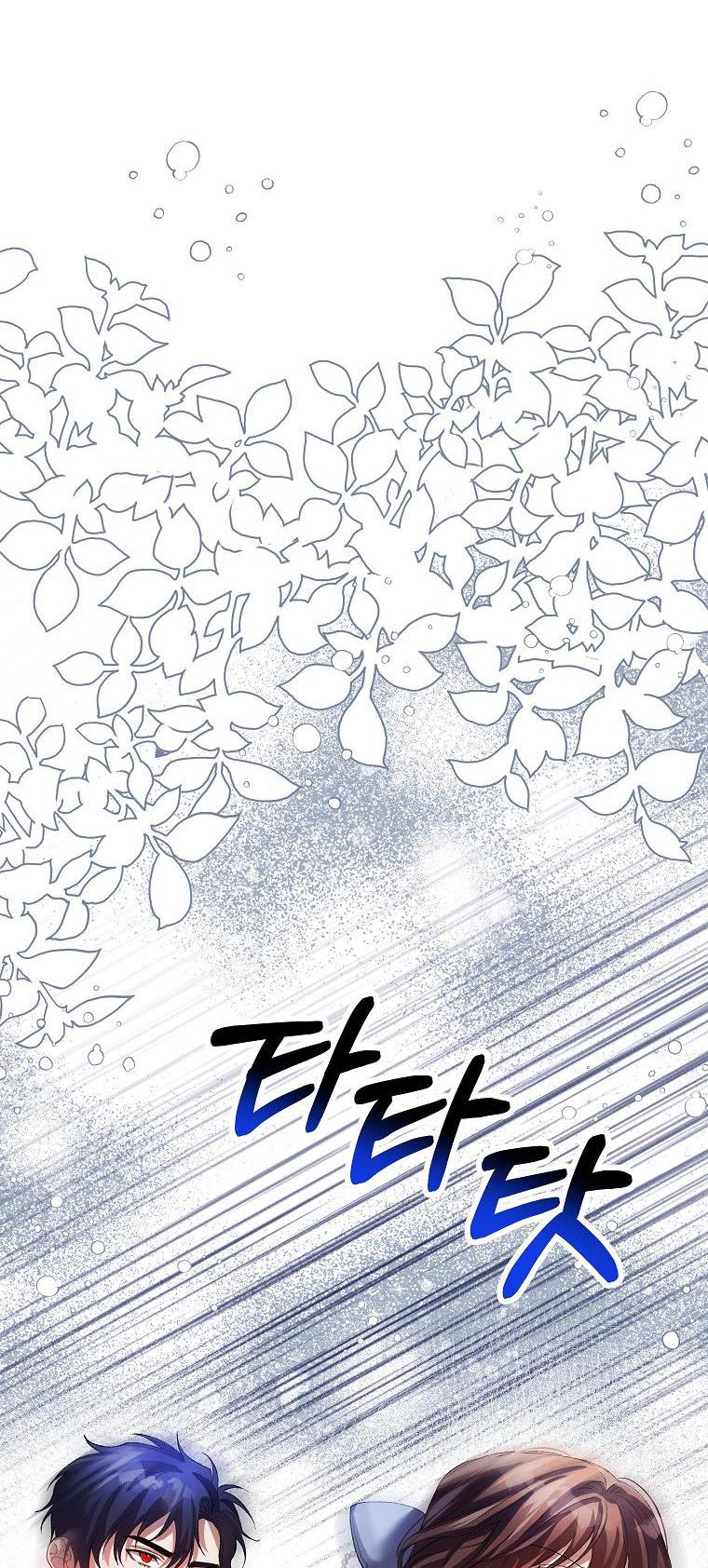 Page 29 of Chapter 27