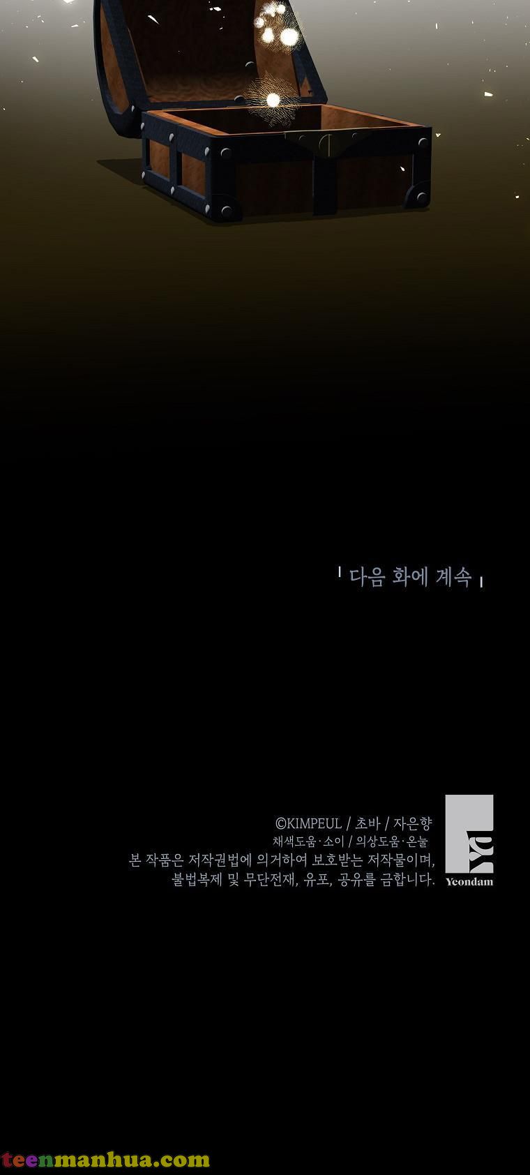 Page 60 of Chapter 27