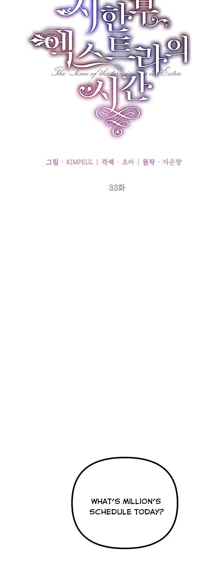 Page 16 of Chapter 33