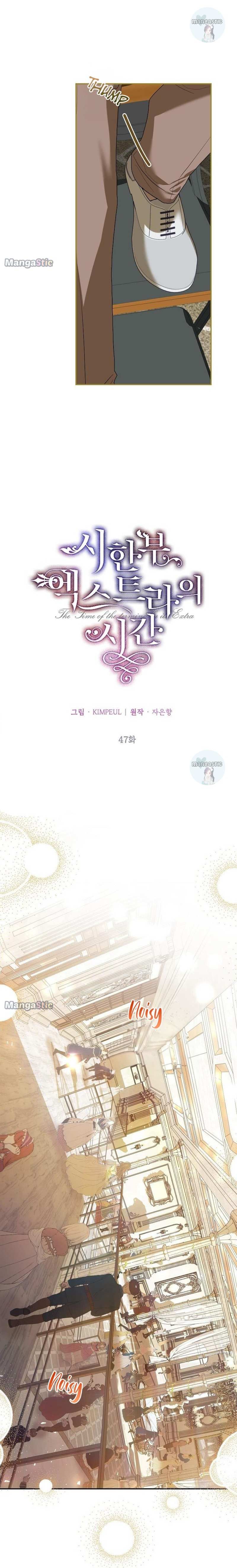 Page 4 of Chapter 47
