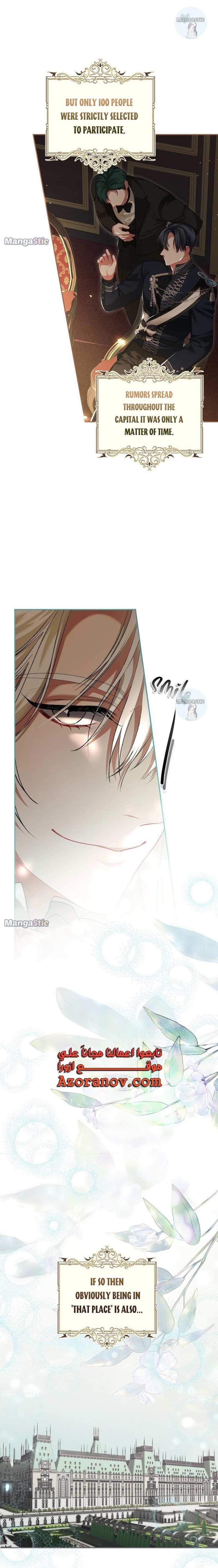 Page 9 of Chapter 47