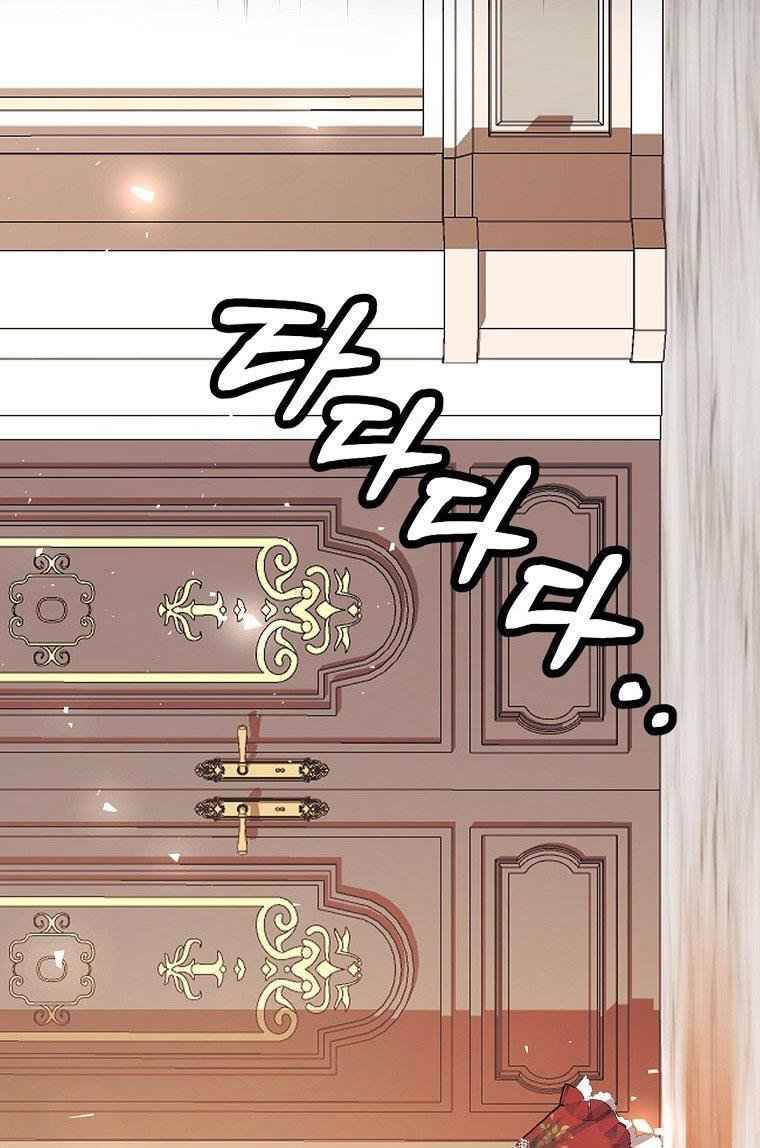Page 20 of Chapter 7