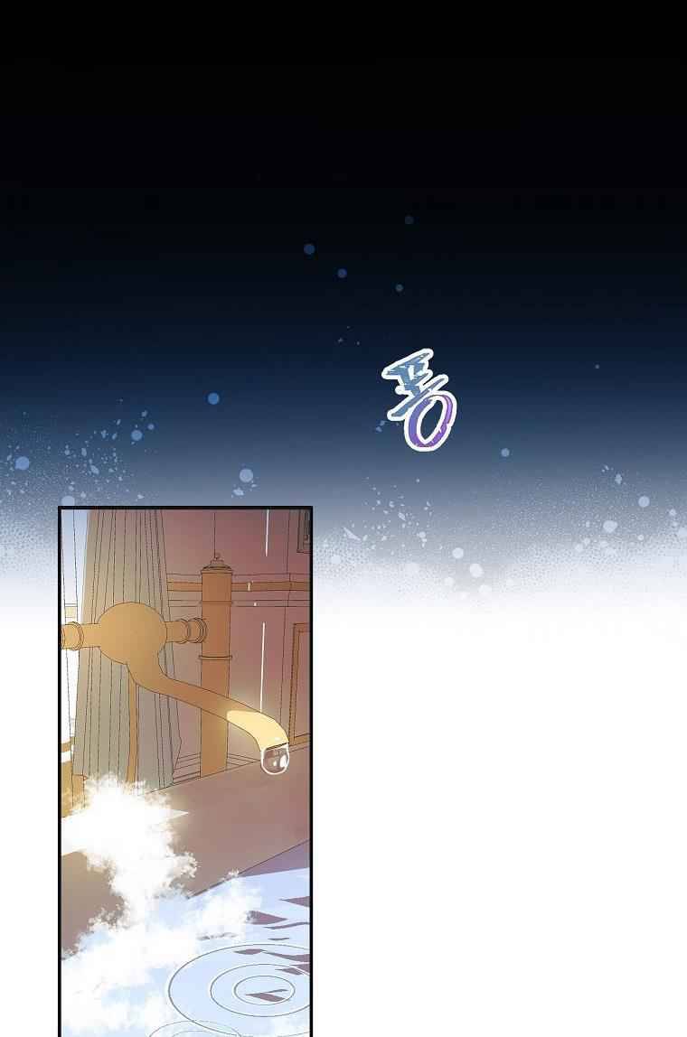 Page 31 of Chapter 7