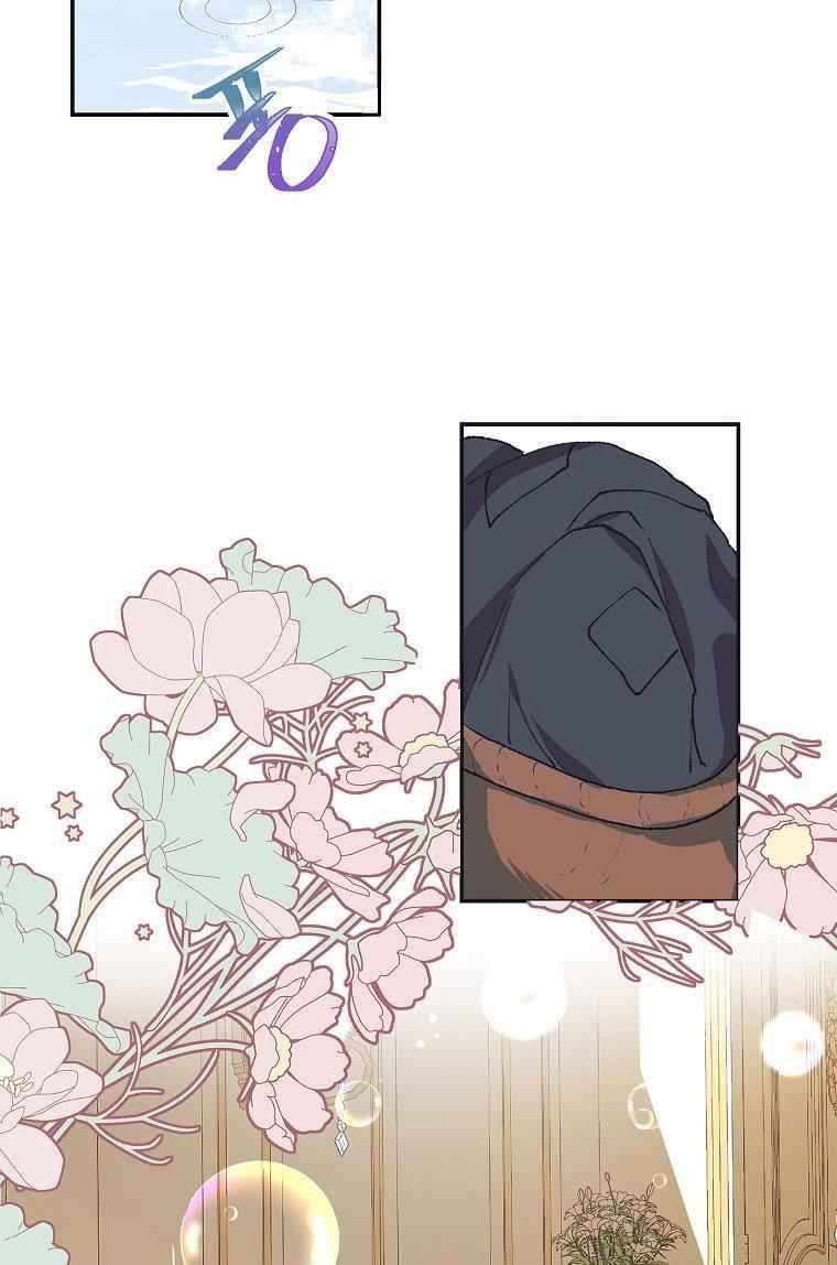 Page 32 of Chapter 7