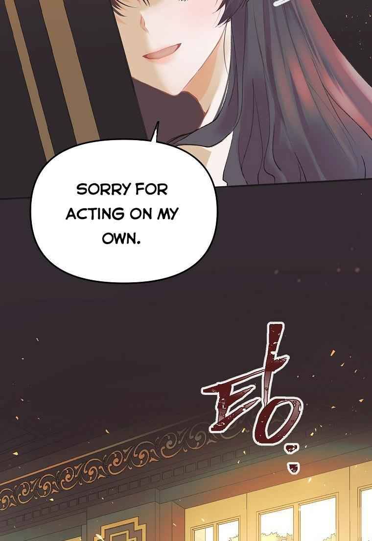 Page 84 of Chapter 7