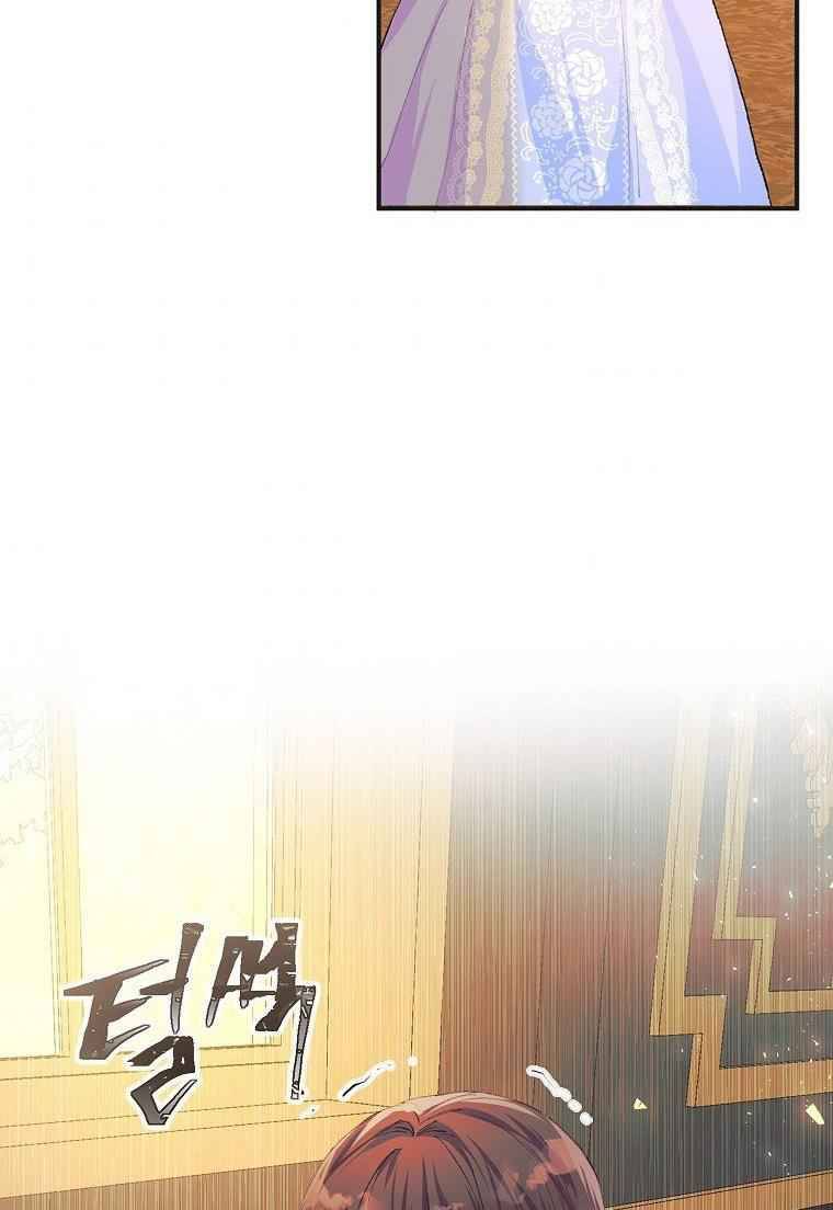 Page 87 of Chapter 7
