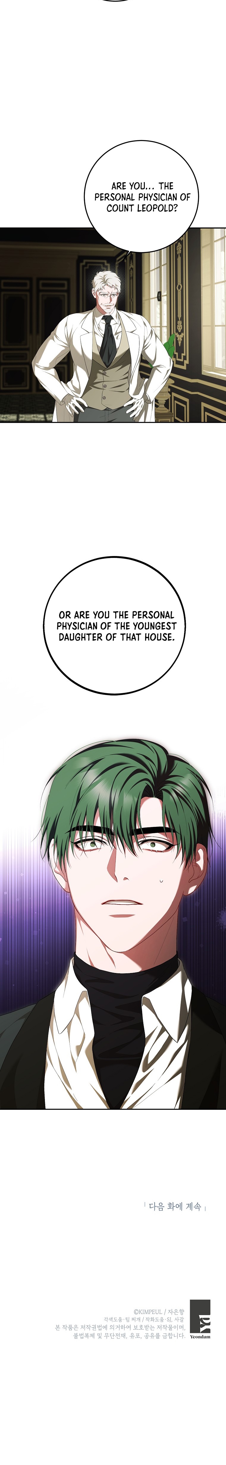 Page 27 of Chapter 72