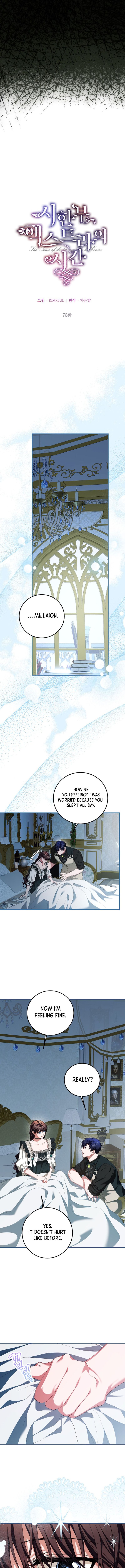 Page 5 of Chapter 73
