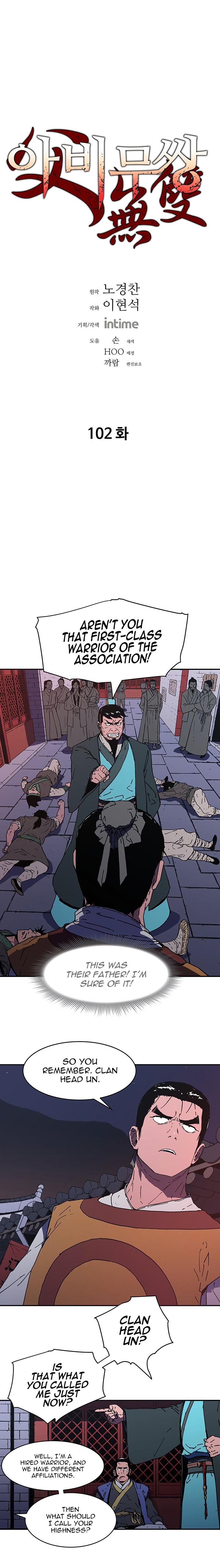 Page 1 of Chapter 102