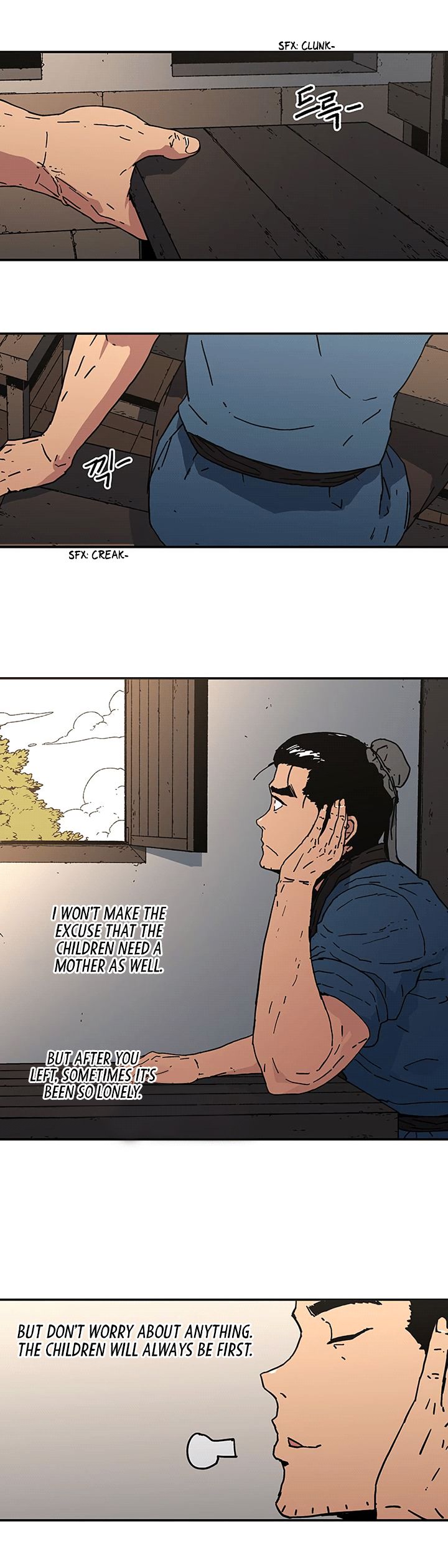 Page 17 of Chapter 104