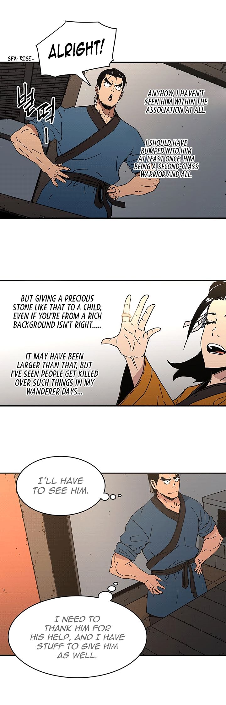 Page 18 of Chapter 104