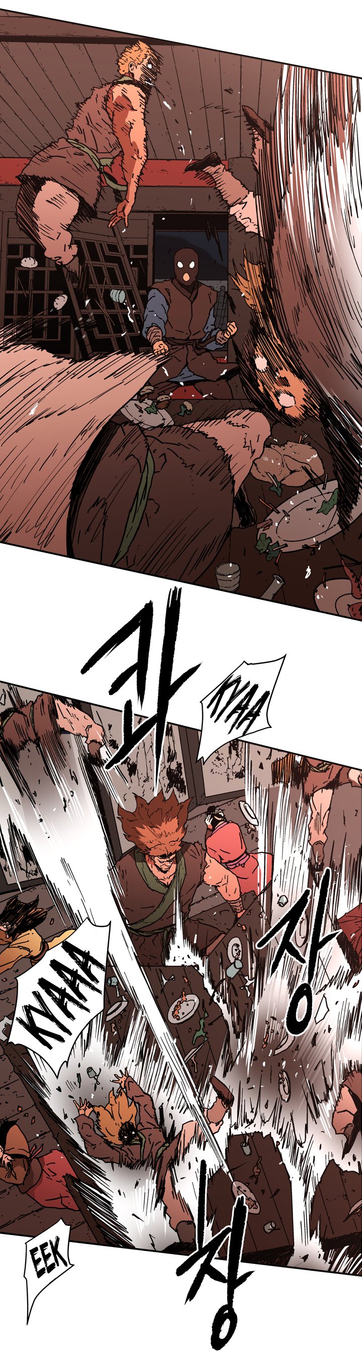 Page 8 of Chapter 105
