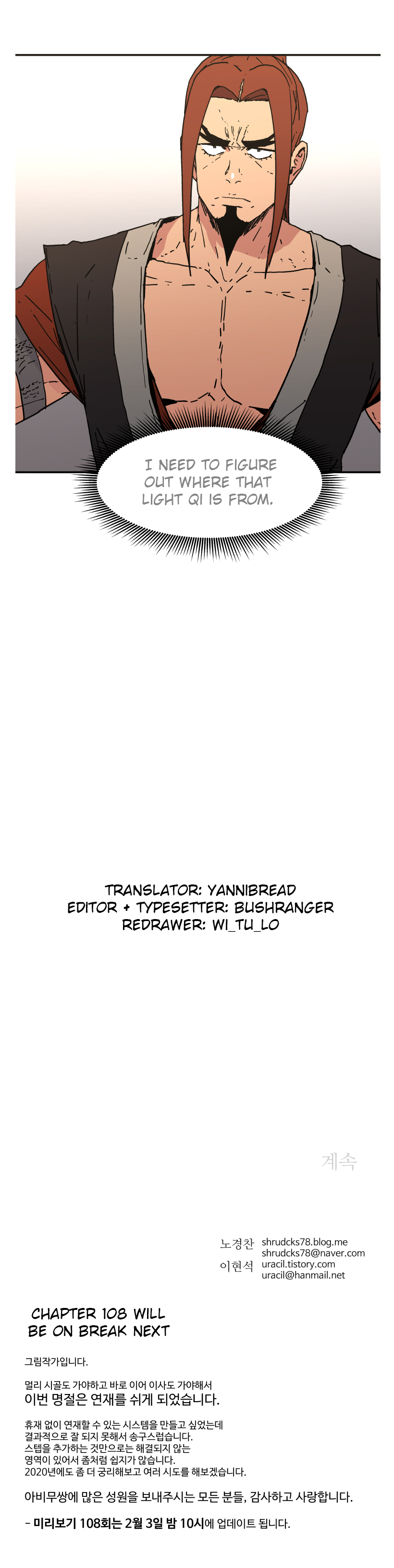 Page 6 of Chapter 107